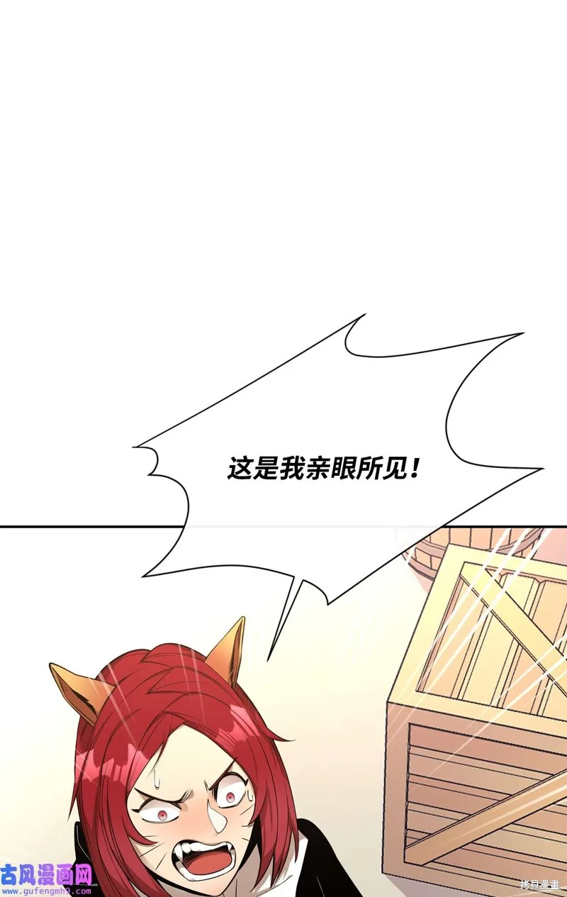 第52话 第1页