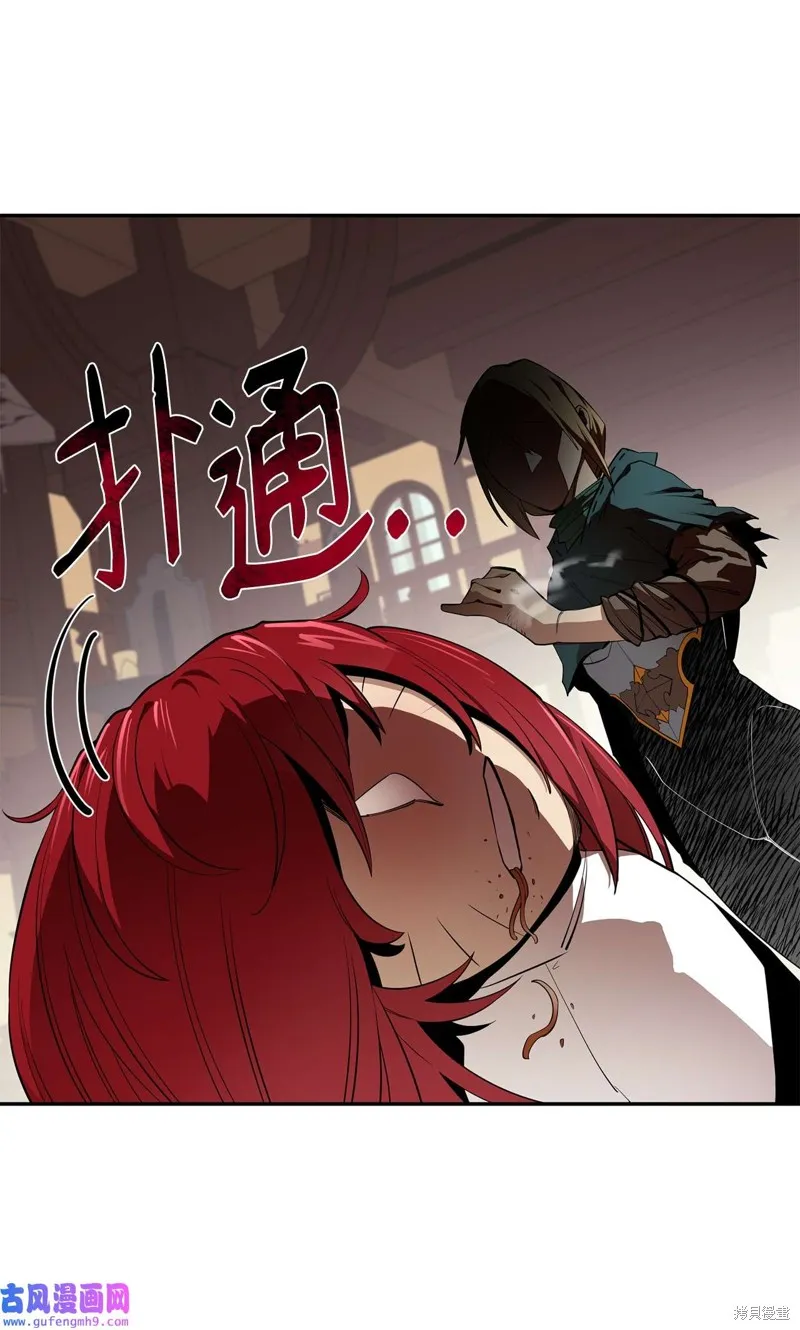 第52话 第18页