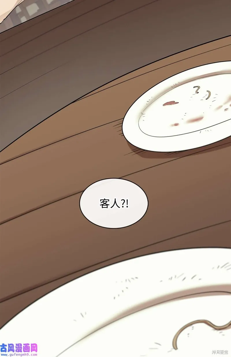 第52话 第20页