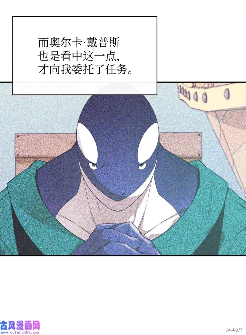 第52话 第26页