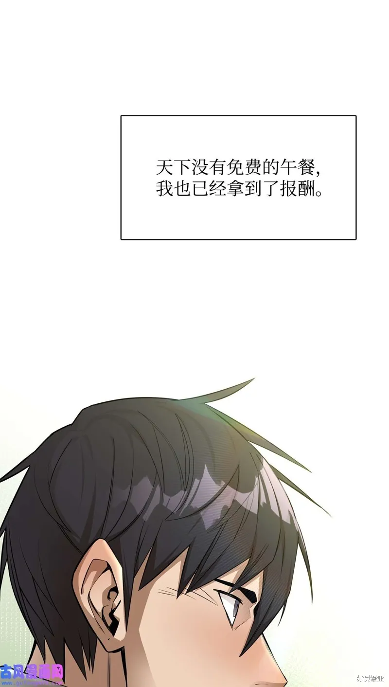 第52话 第27页