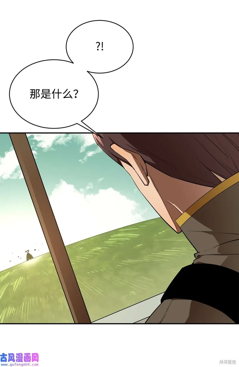 第52话 第40页