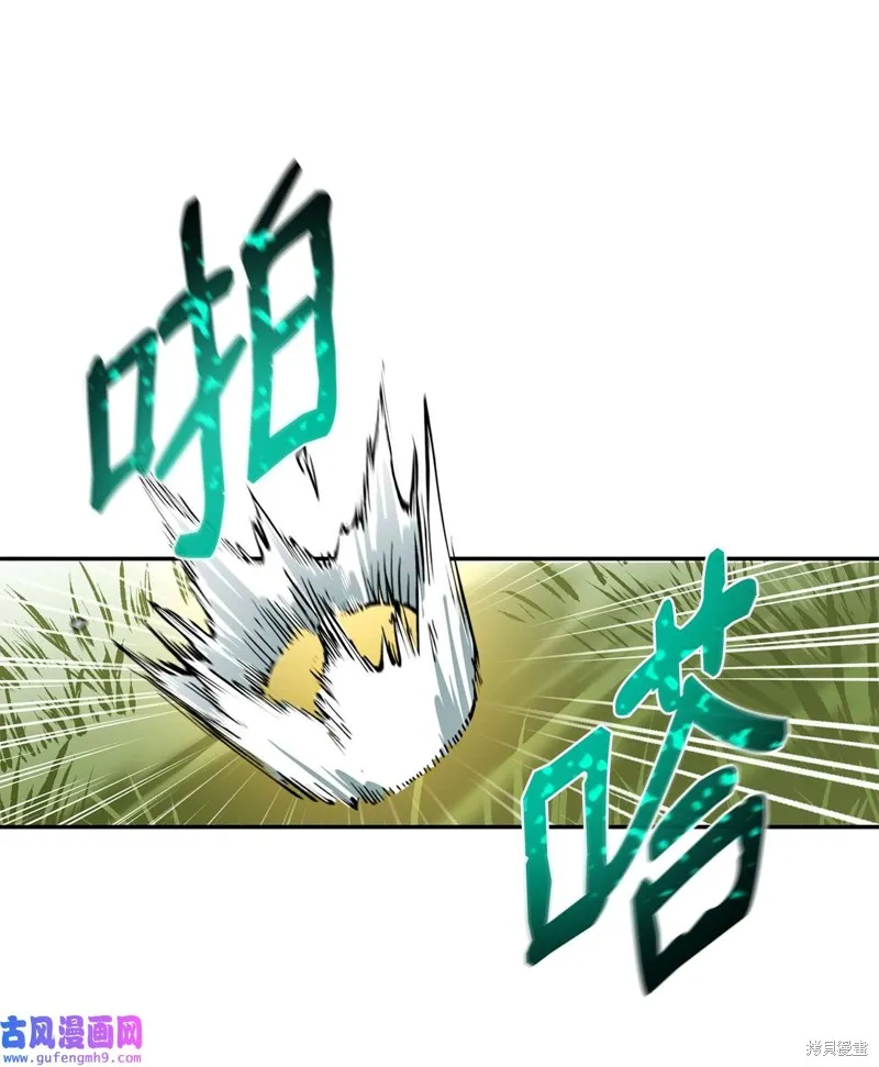 第52话 第41页