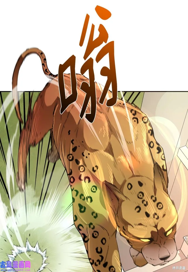 第52话 第42页