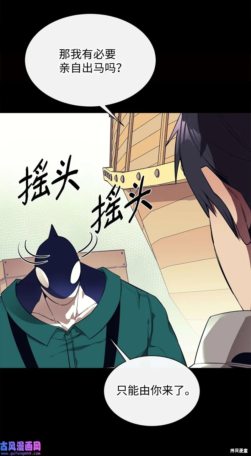 第52话 第50页