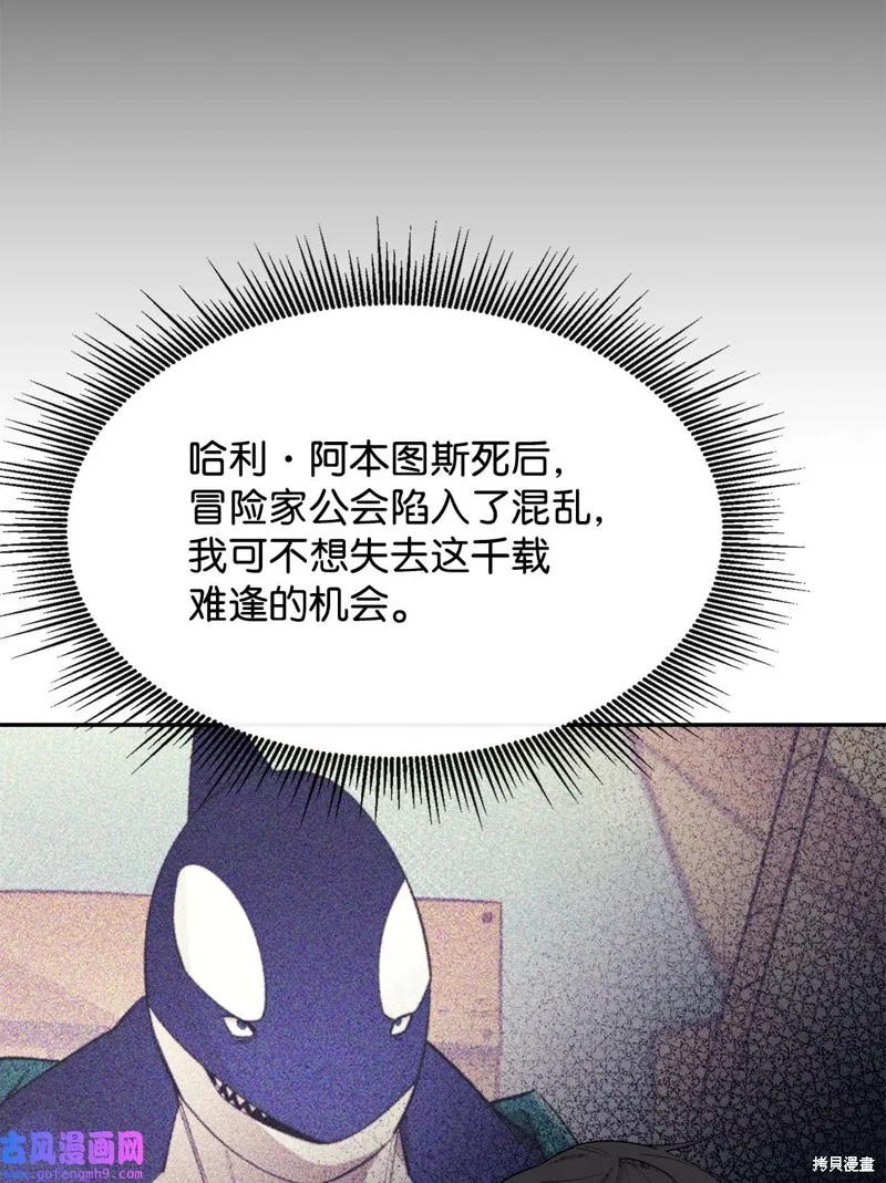 第52话 第52页