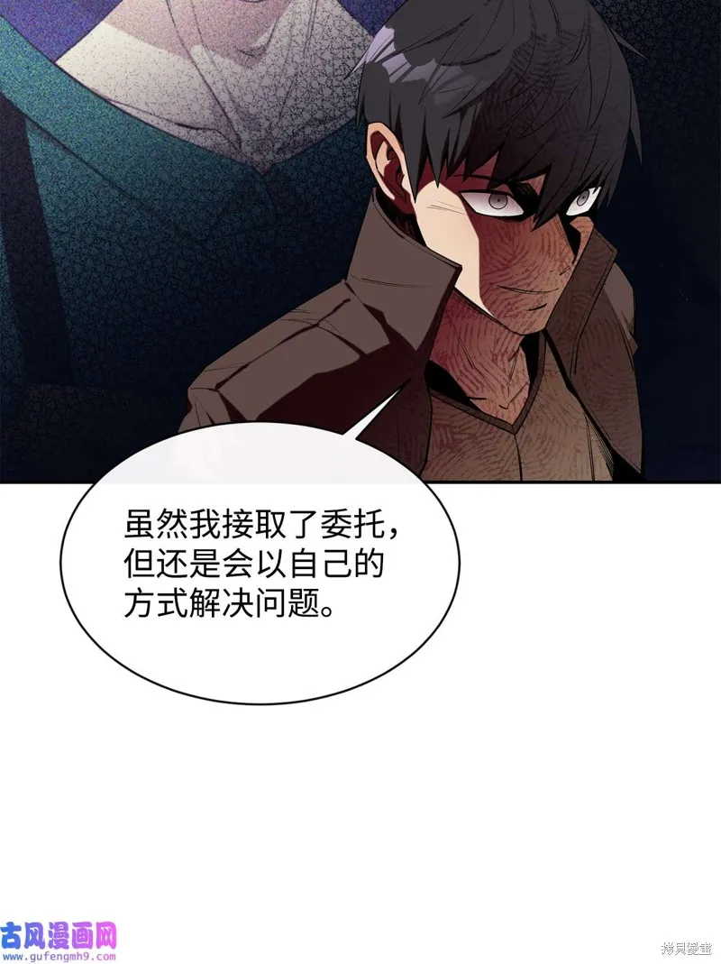 第52话 第53页