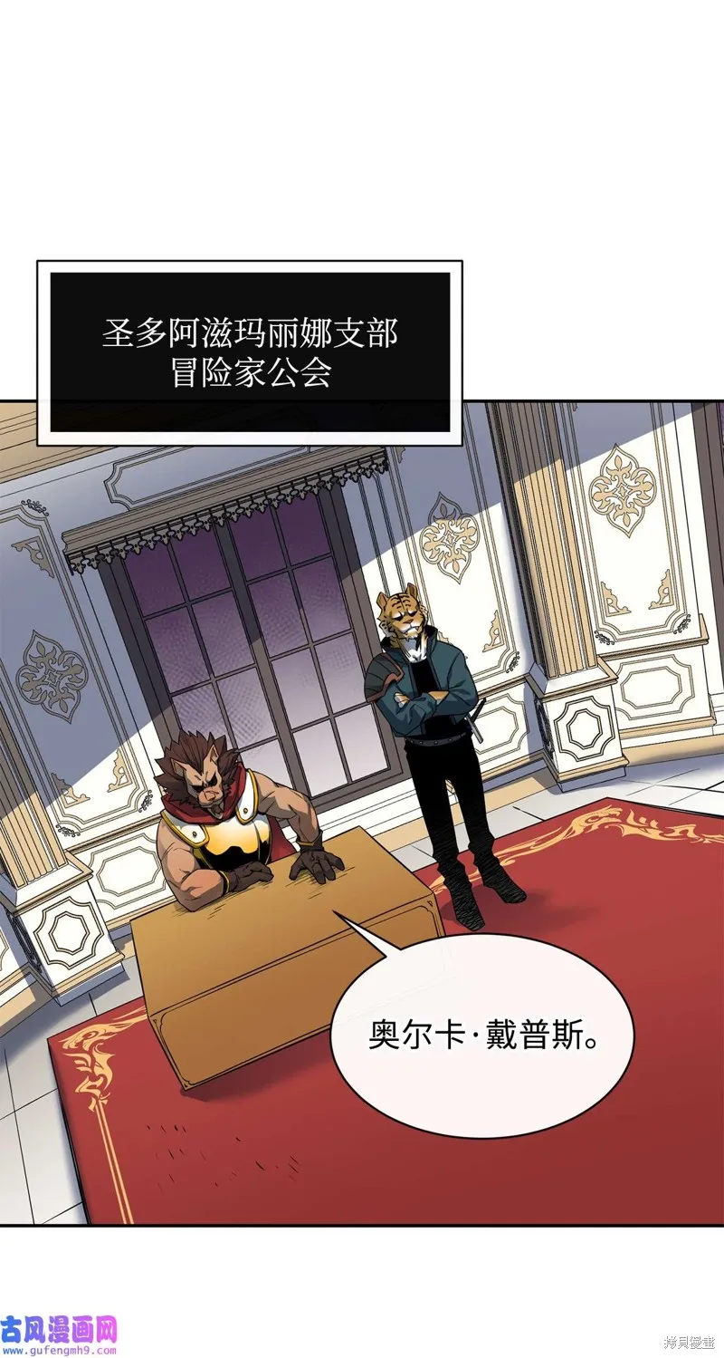 第52话 第54页