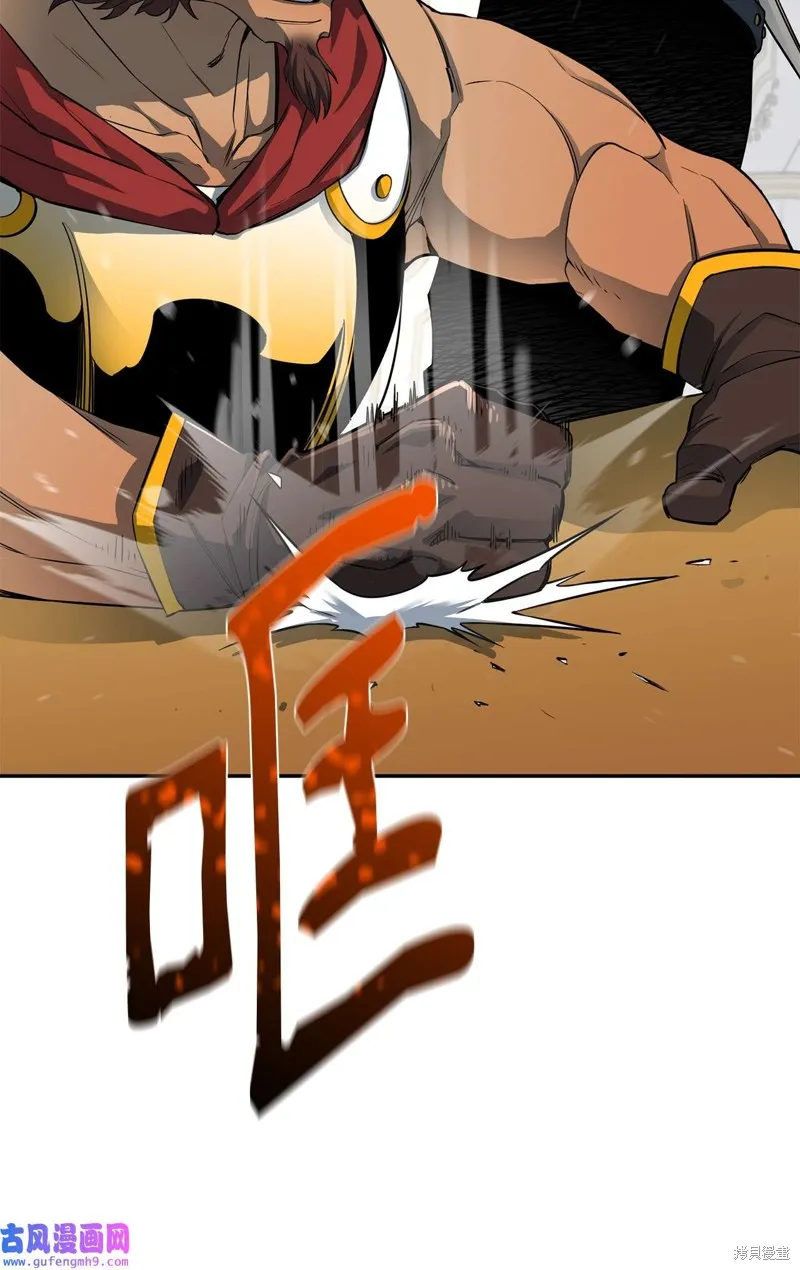 第52话 第56页