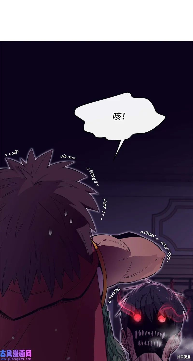 第52话 第61页