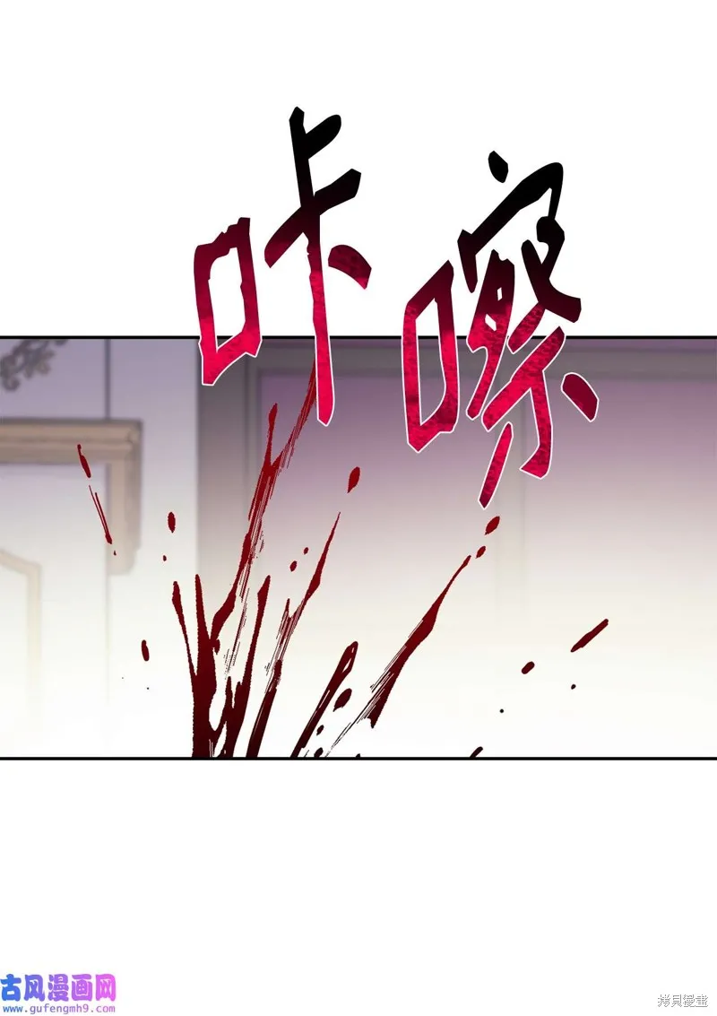 第52话 第66页