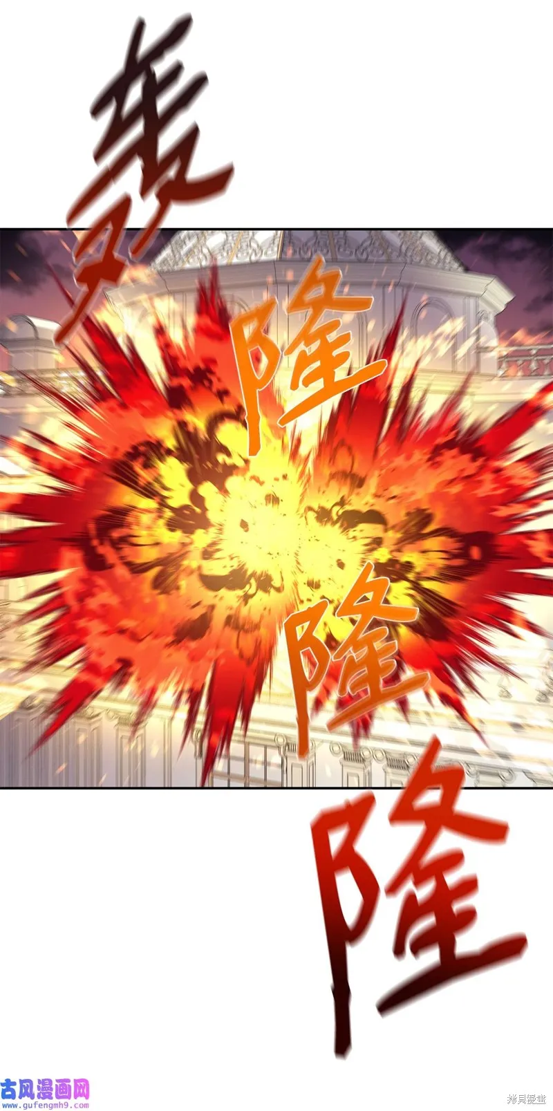 第52话 第69页