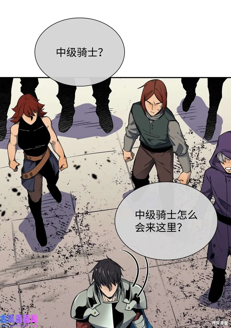 第52话 第75页