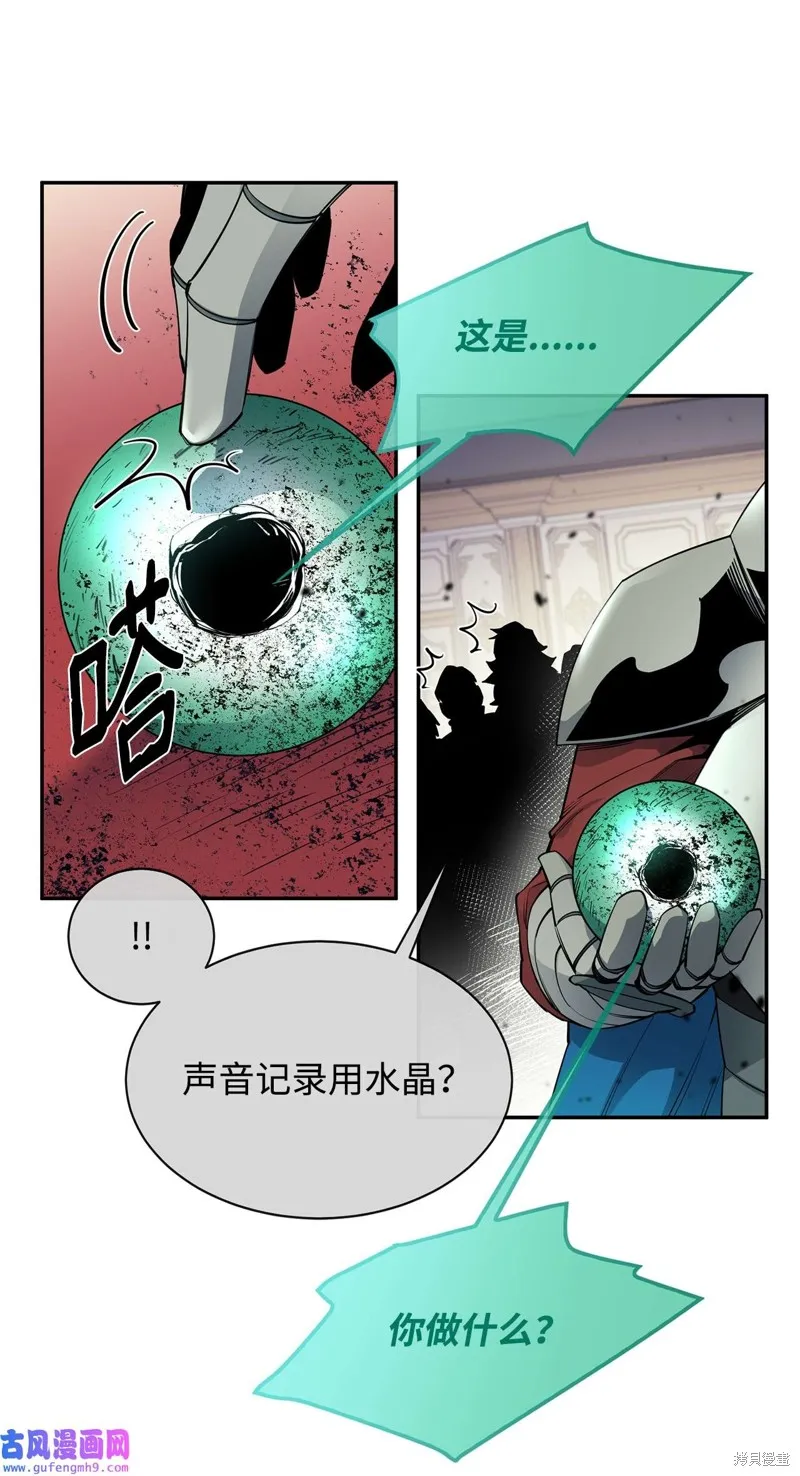 第52话 第77页