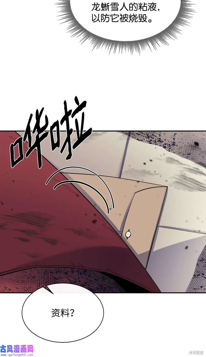 第52话 第81页