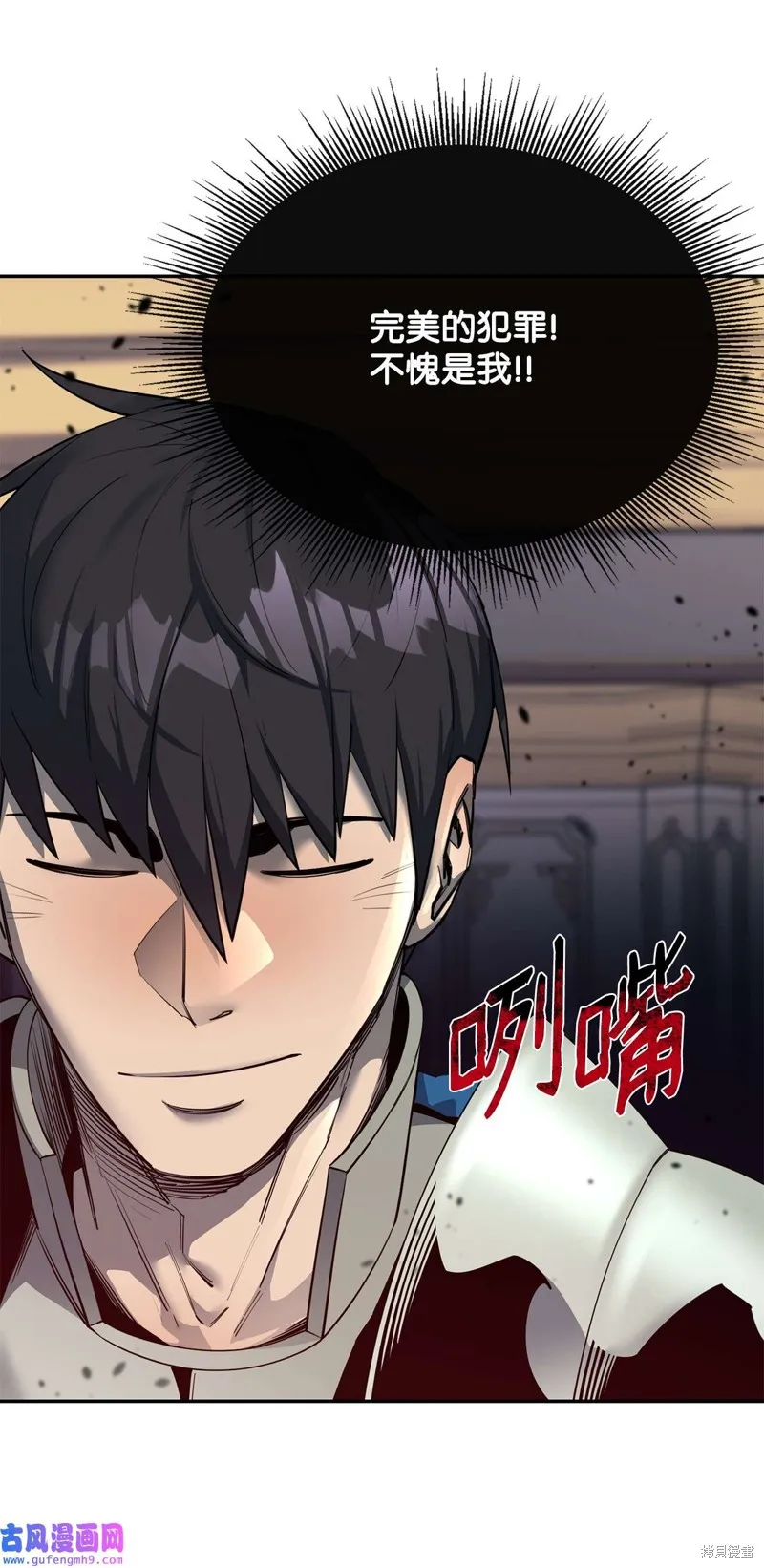 第52话 第83页