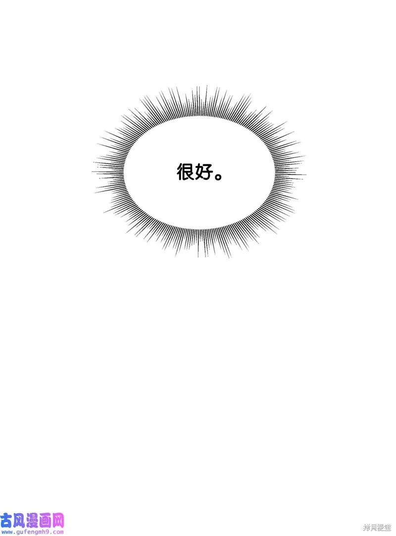 第52话 第84页