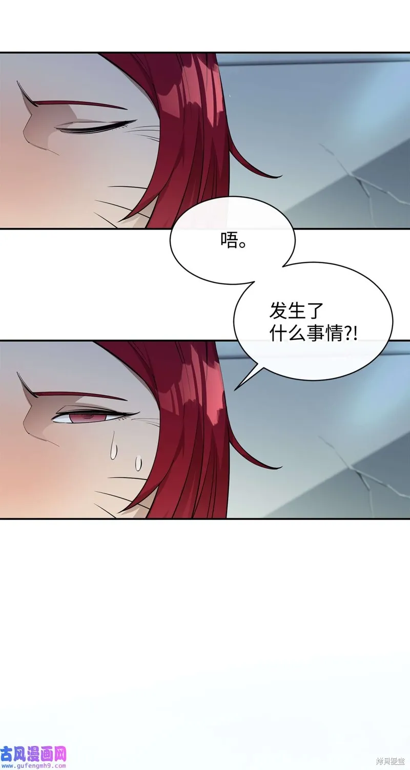 第52话 第85页