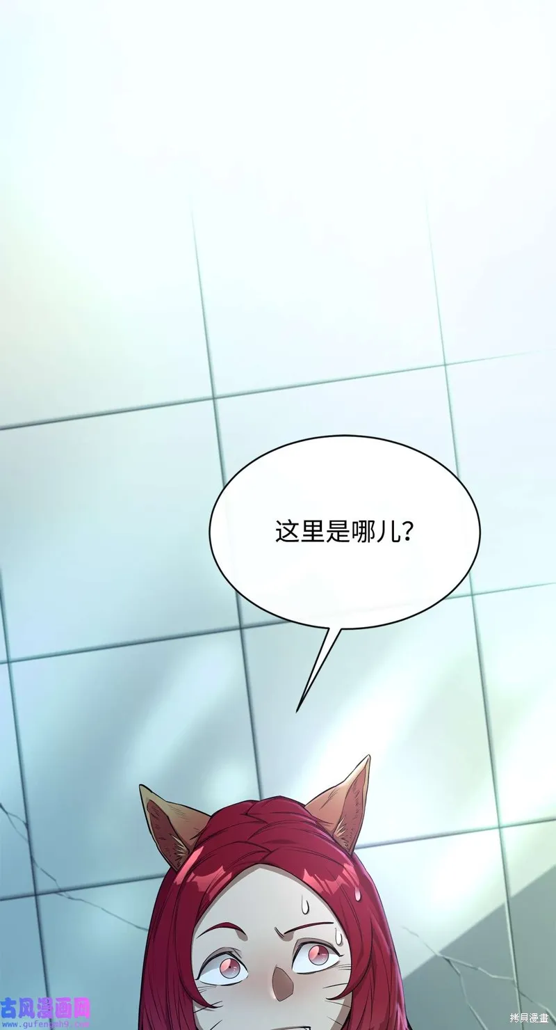 第52话 第86页