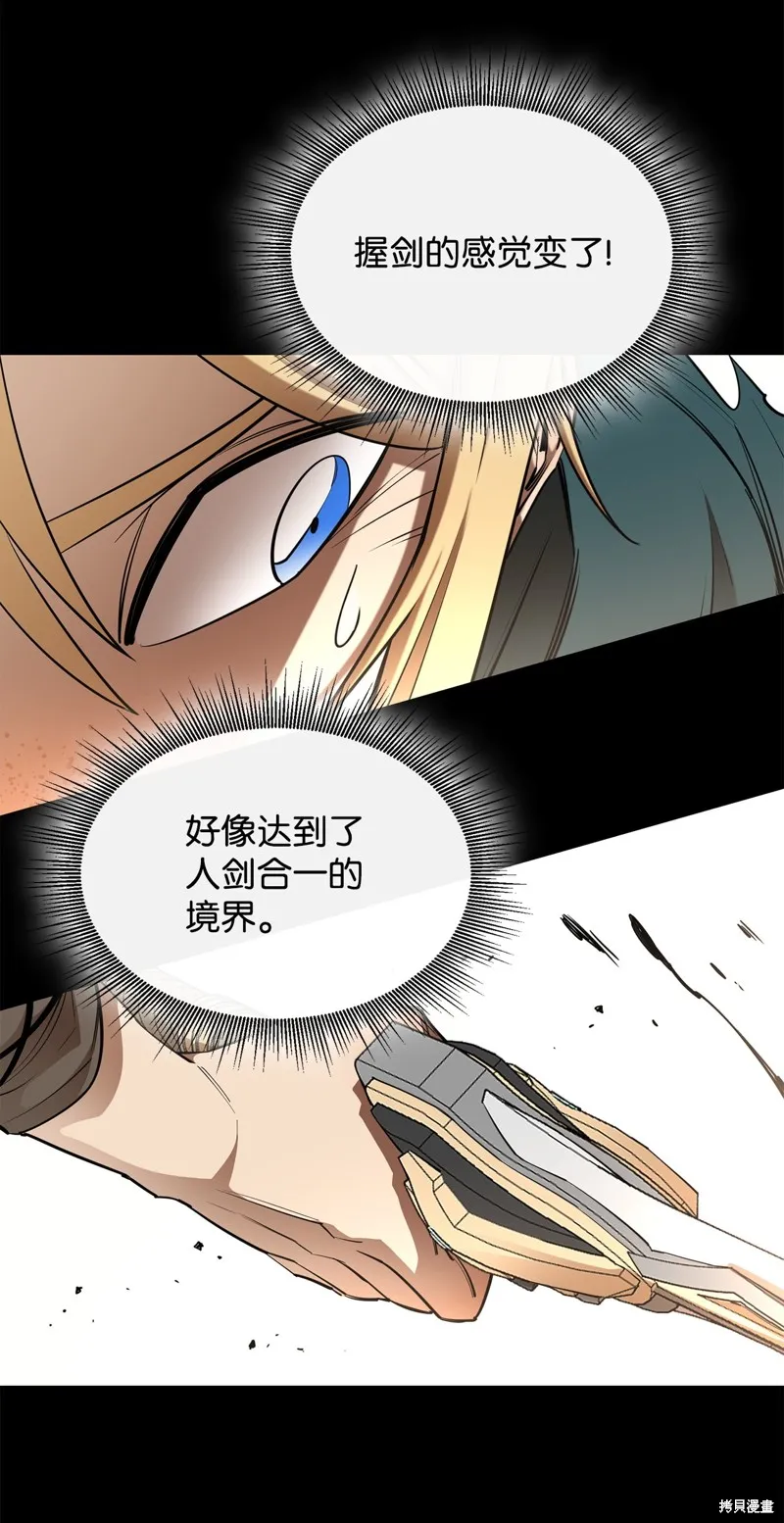 第50话 第6页