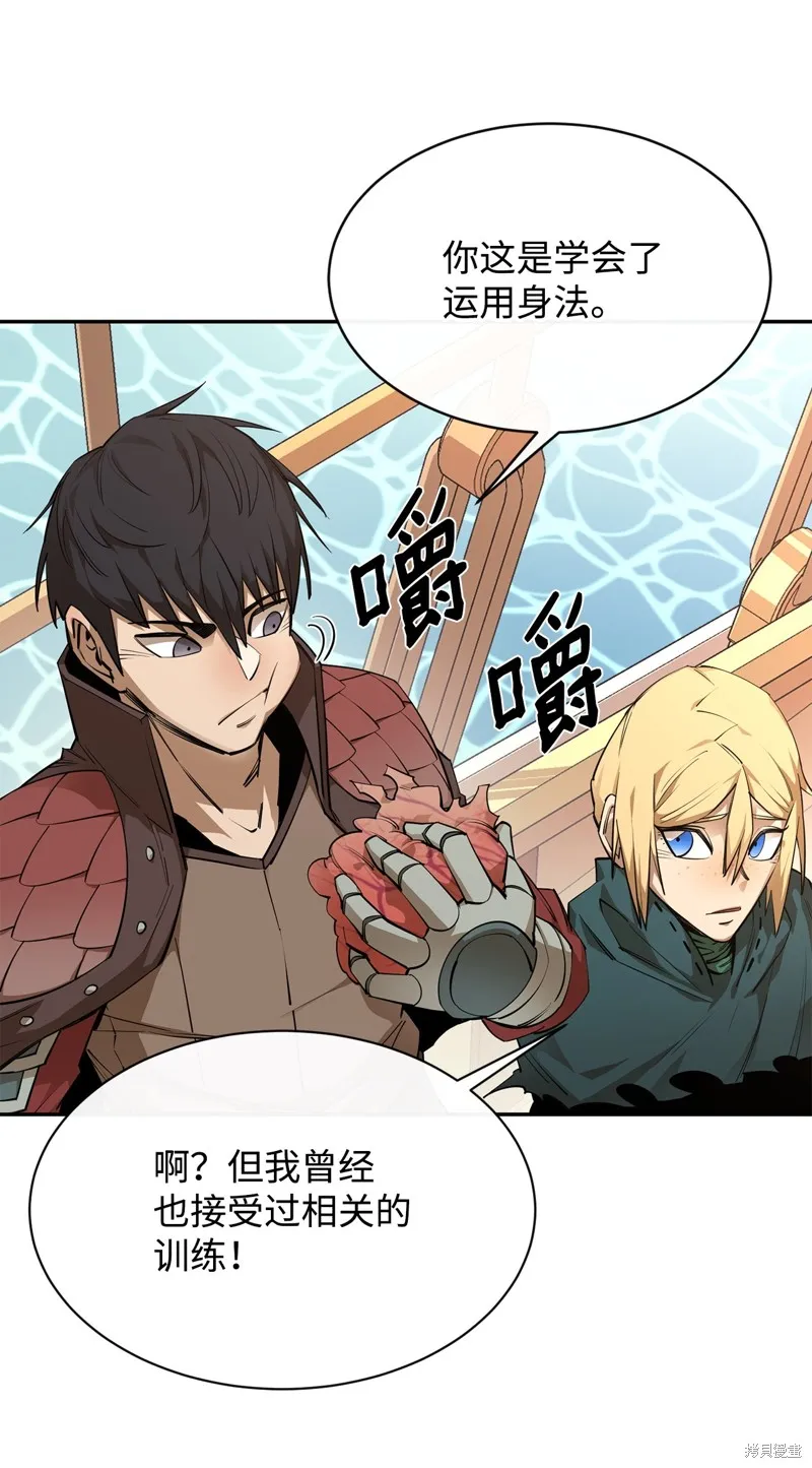 第50话 第11页