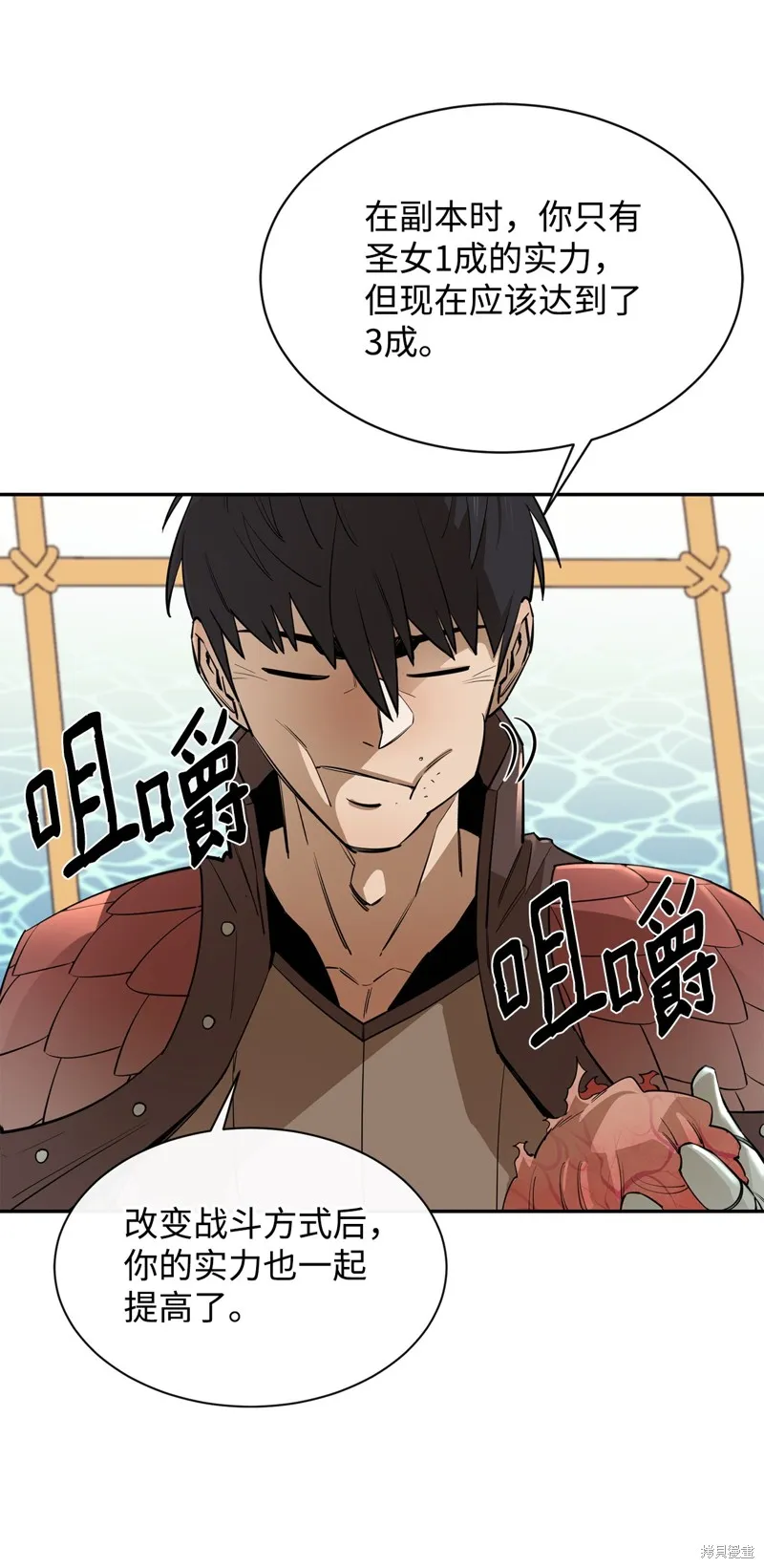 第50话 第14页