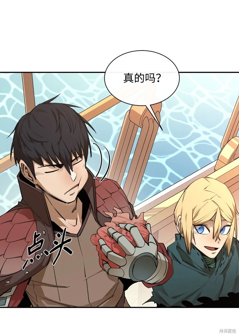 第50话 第15页