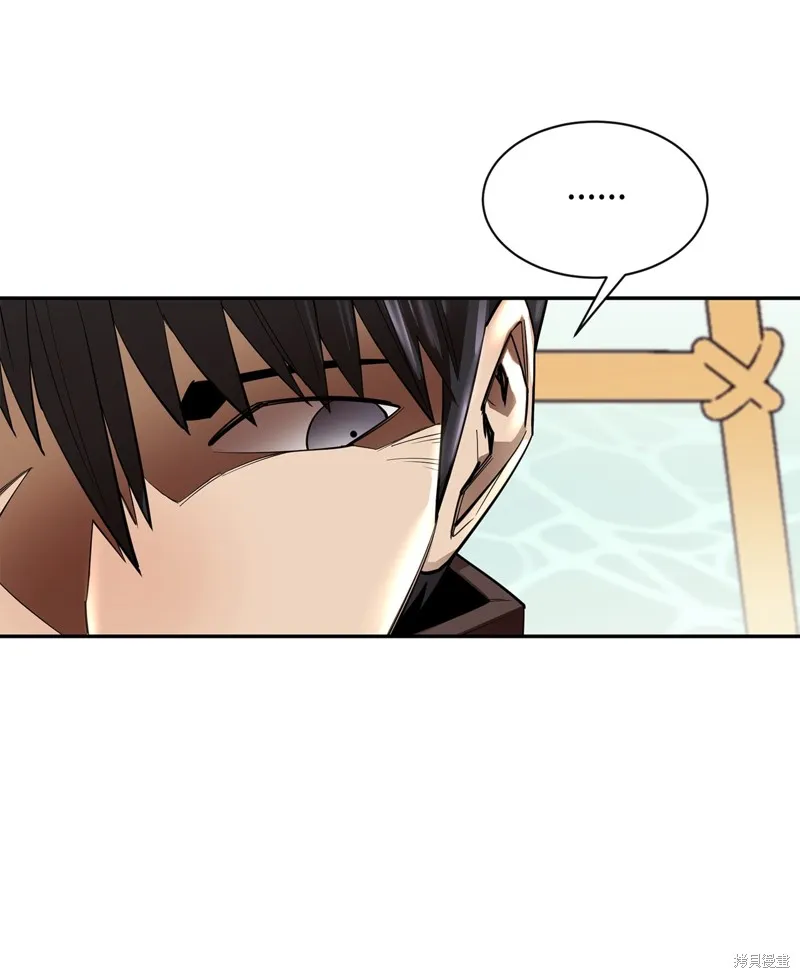 第50话 第17页