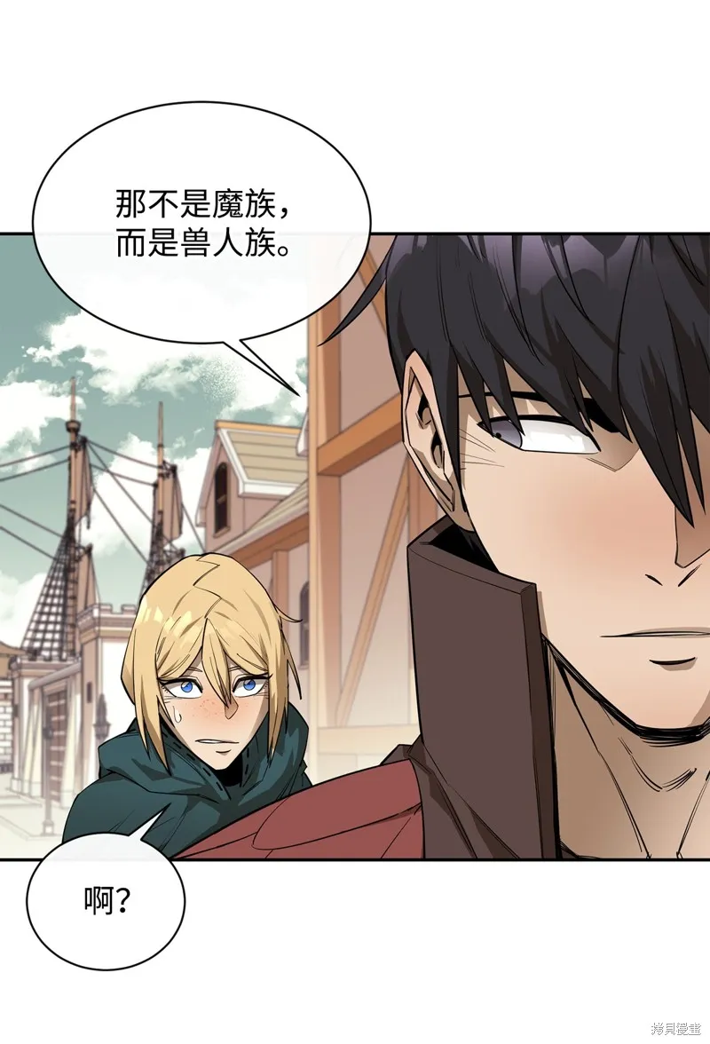 第50话 第28页