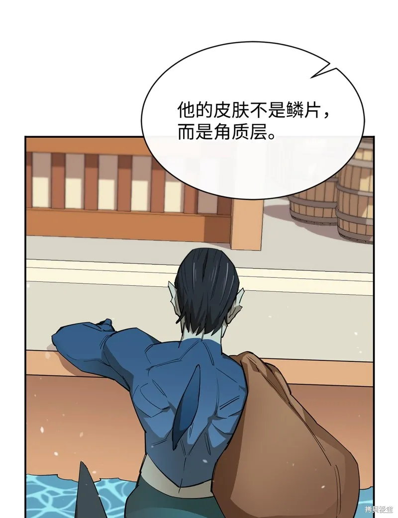 第50话 第29页