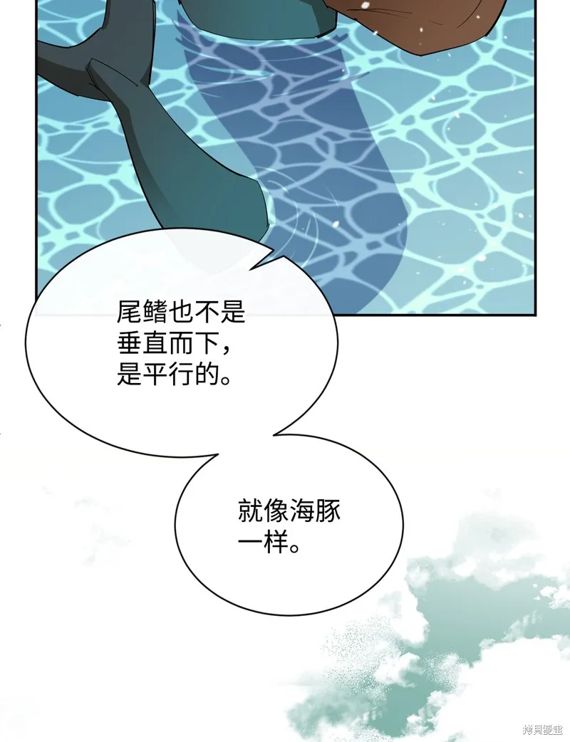 第50话 第30页