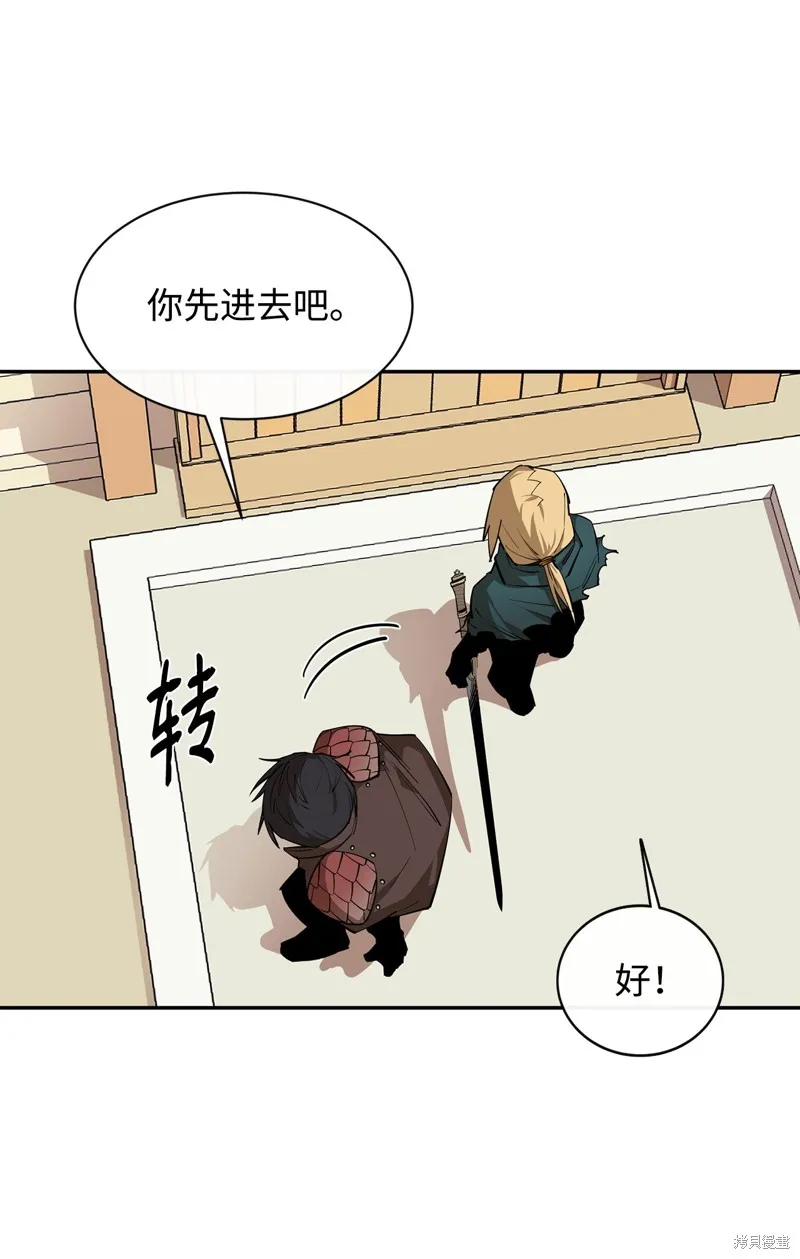 第50话 第35页