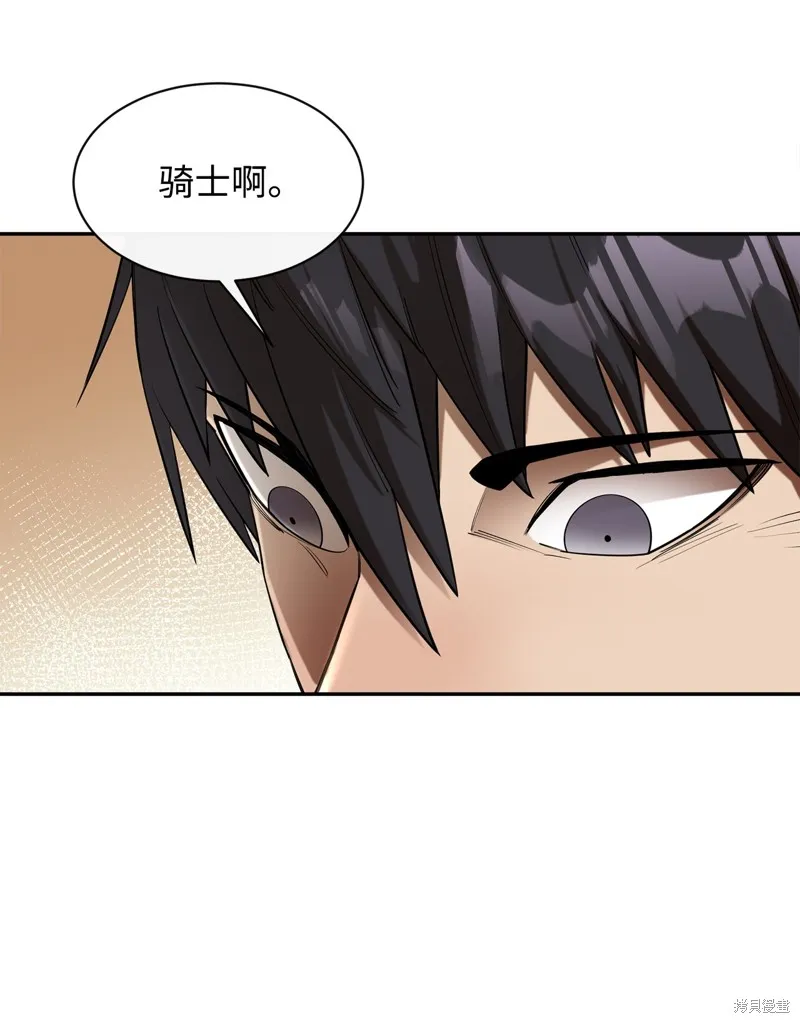 第50话 第40页