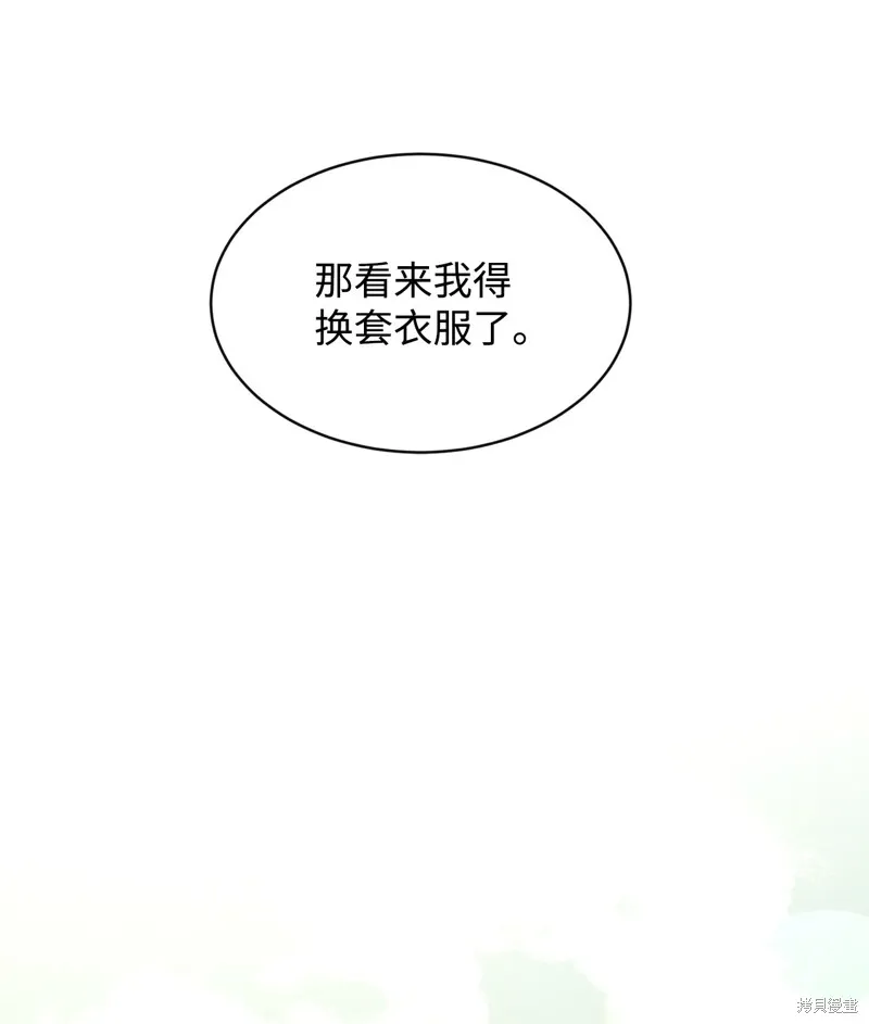 第50话 第41页