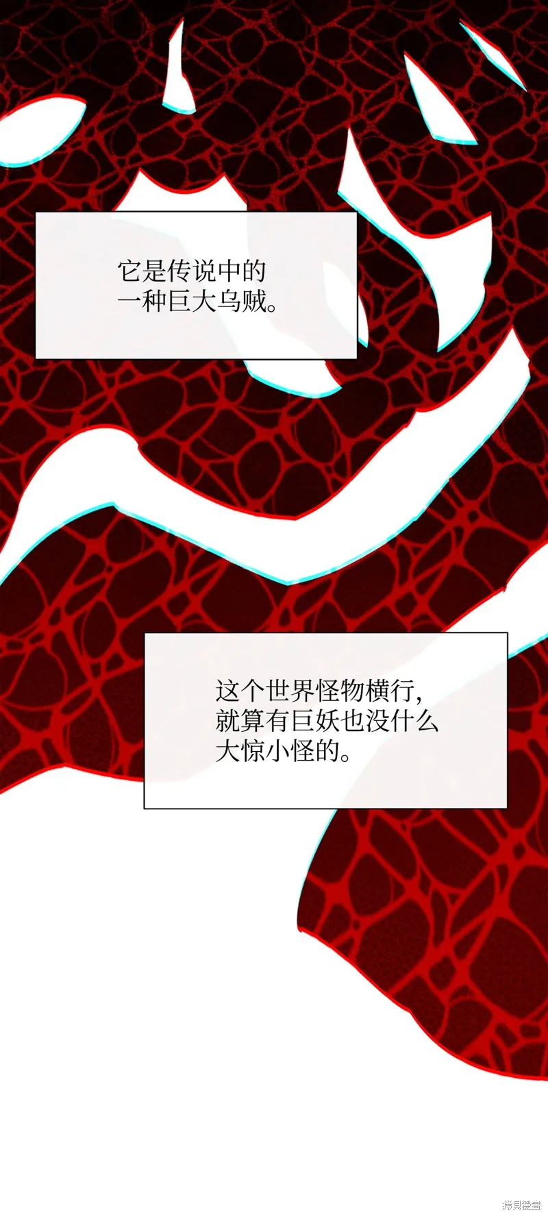 第50话 第47页