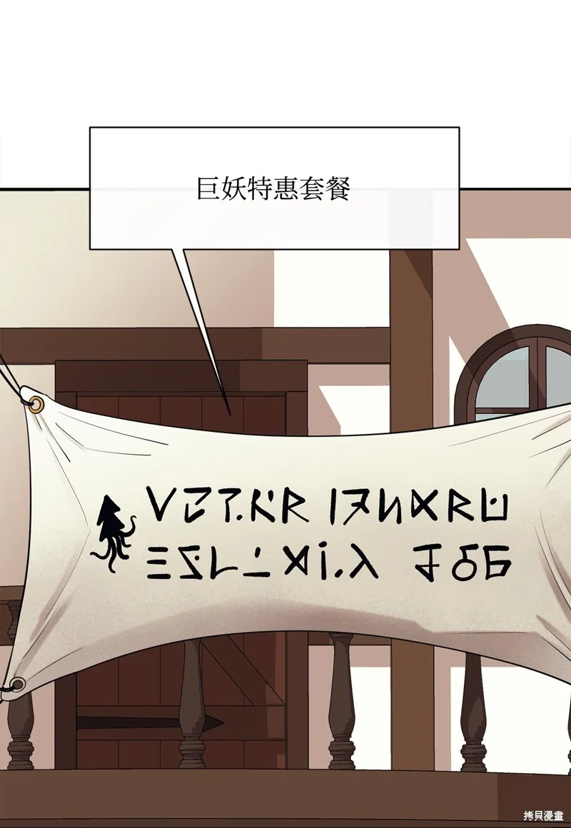 第50话 第51页