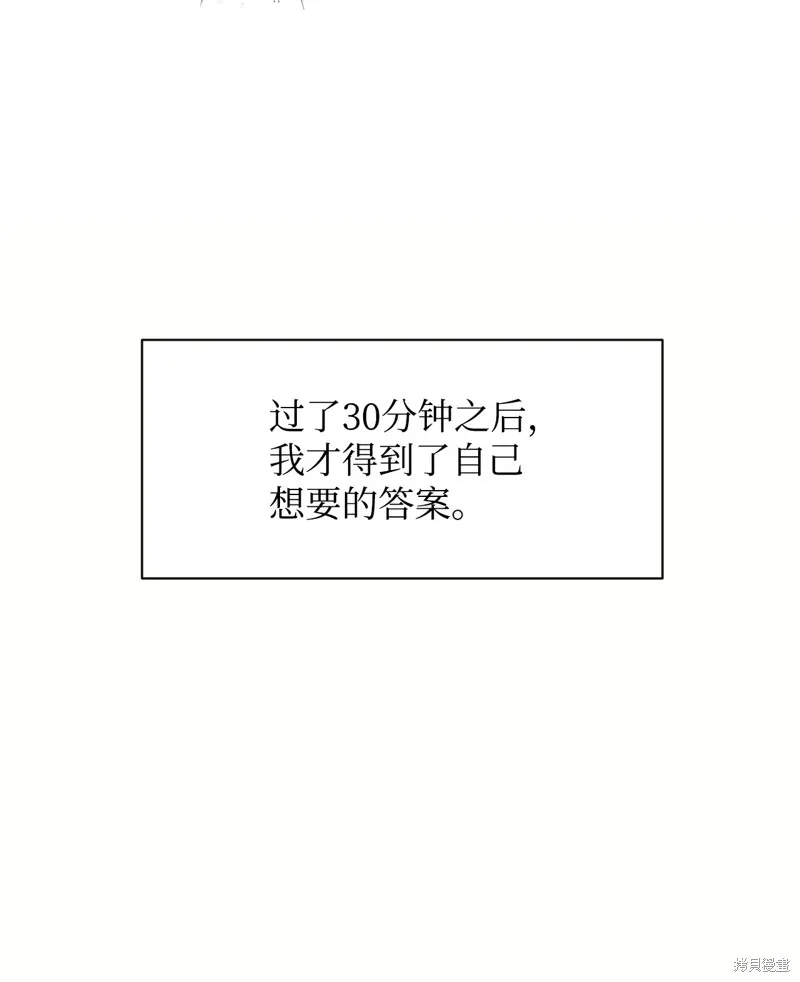 第50话 第62页