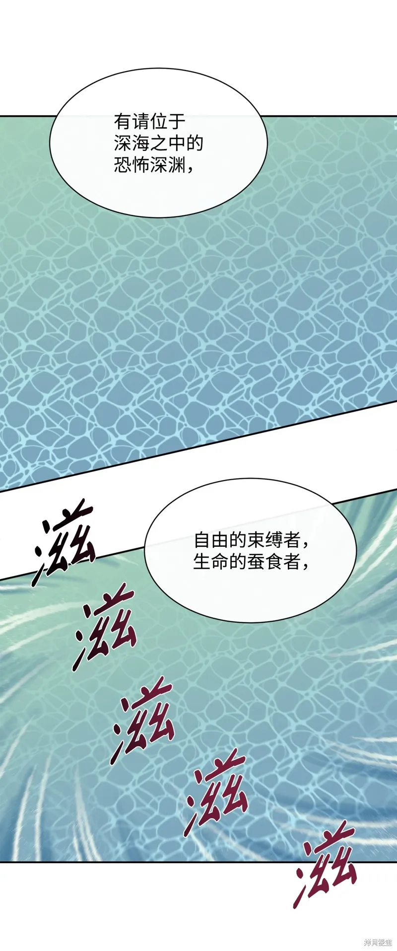 第50话 第64页
