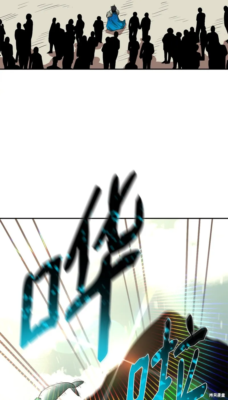 第50话 第67页