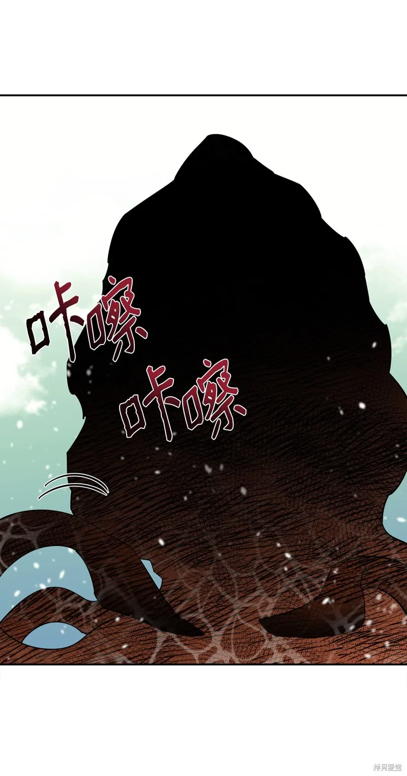 第50话 第70页