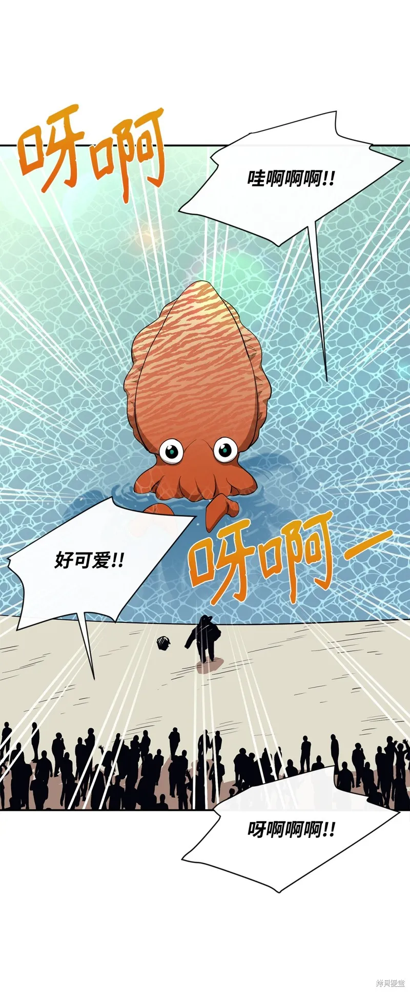 第50话 第72页