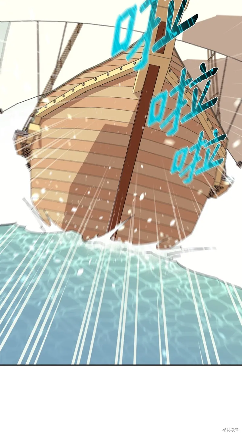 第50话 第78页