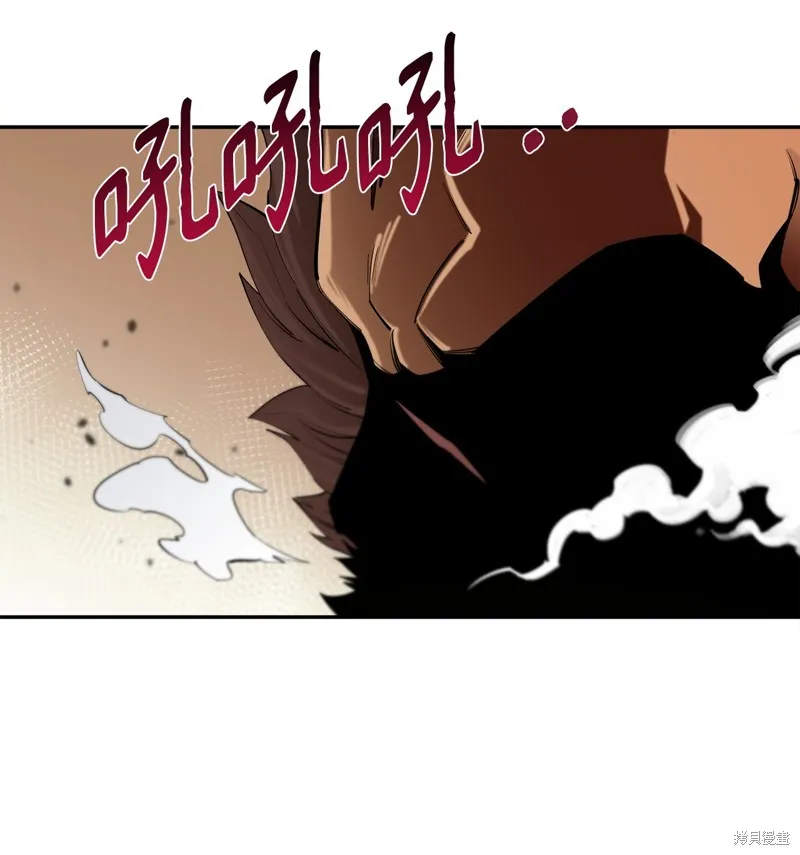 第50话 第84页