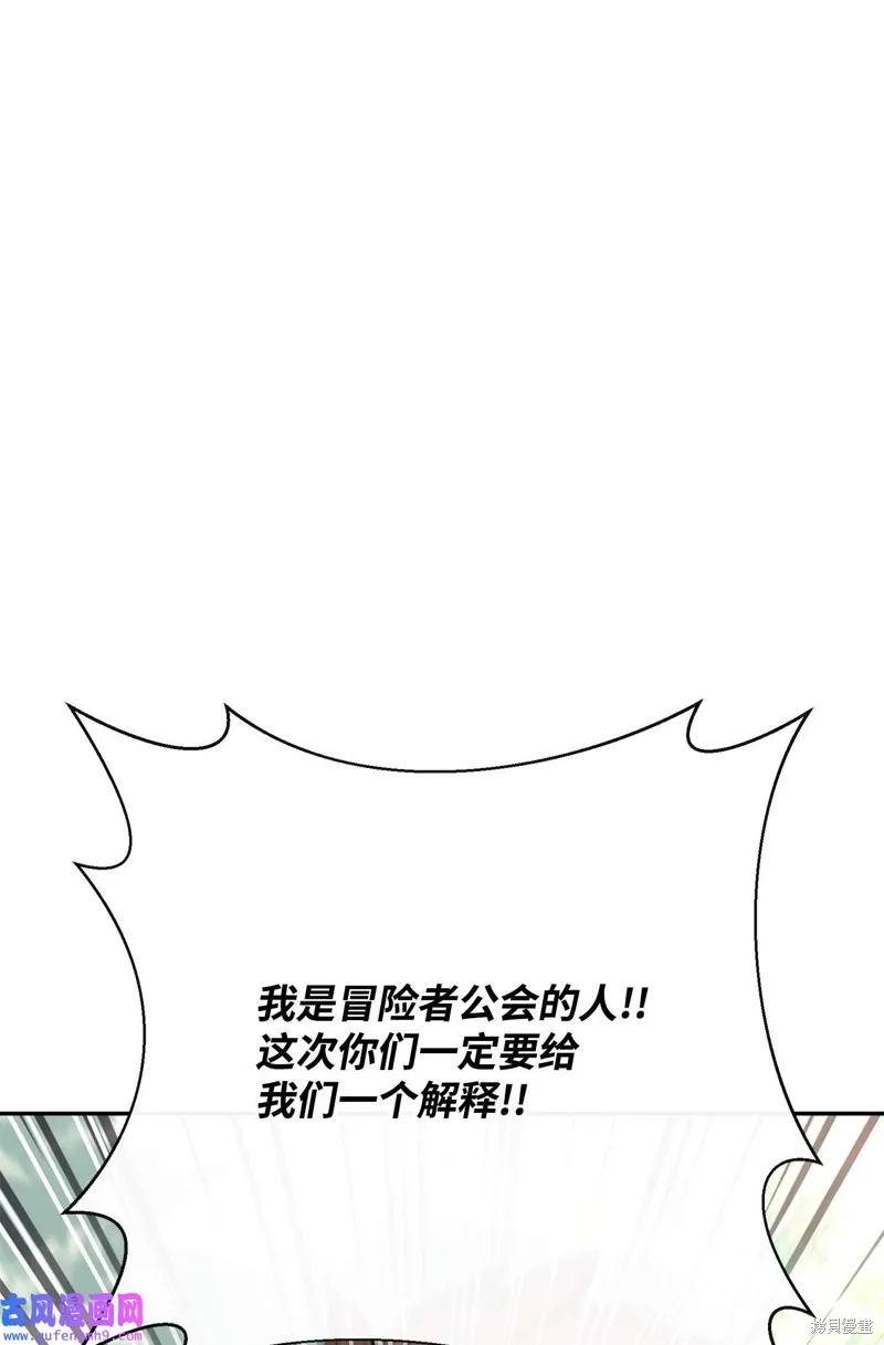 第51话 第1页