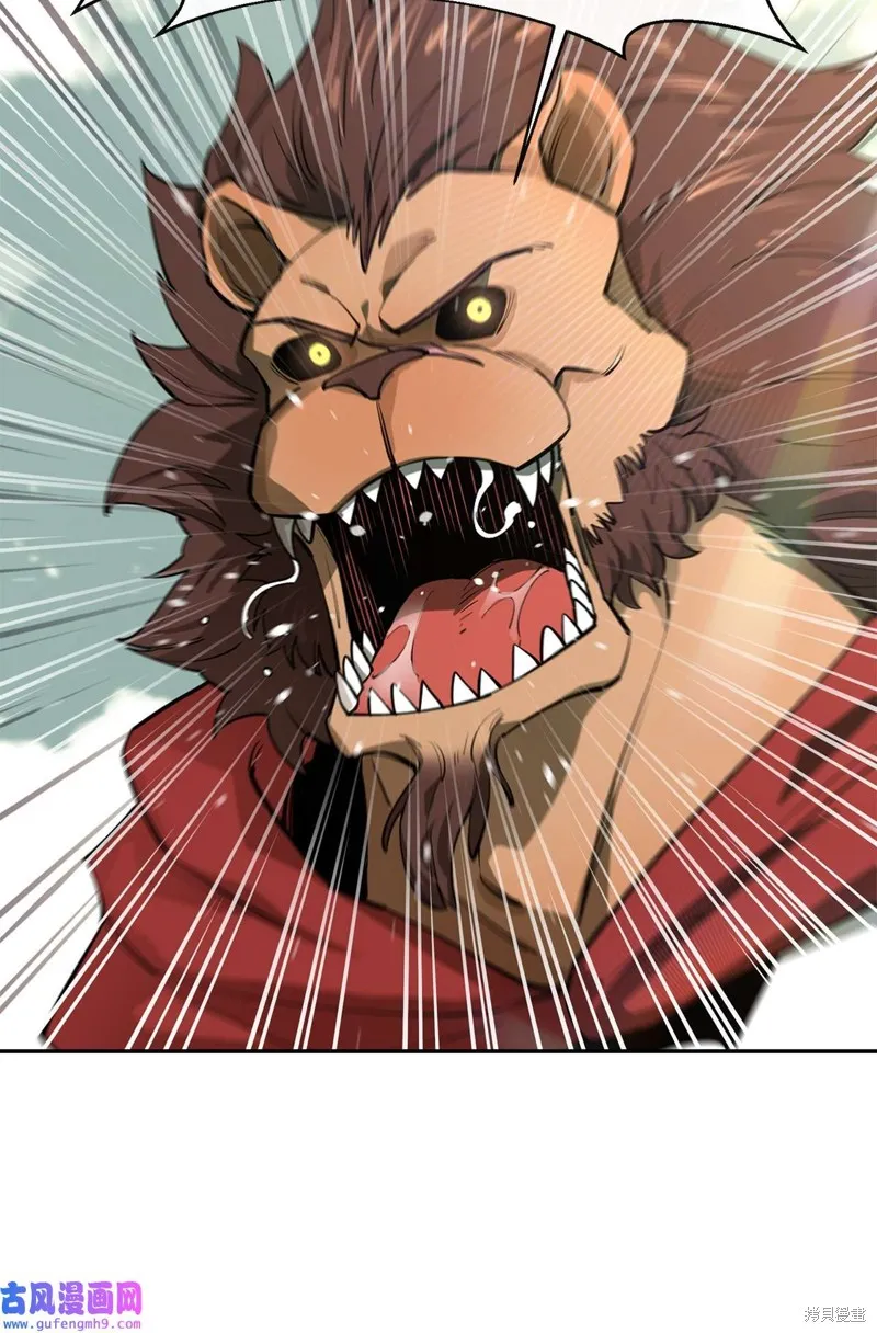 第51话 第2页