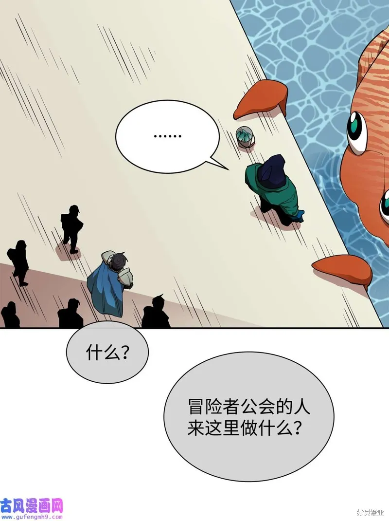 第51话 第4页