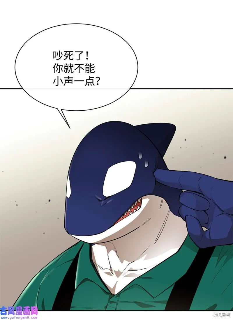 第51话 第5页