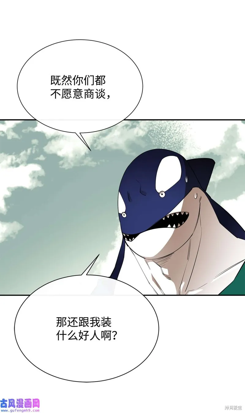 第51话 第10页