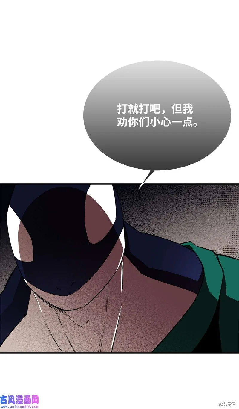 第51话 第14页