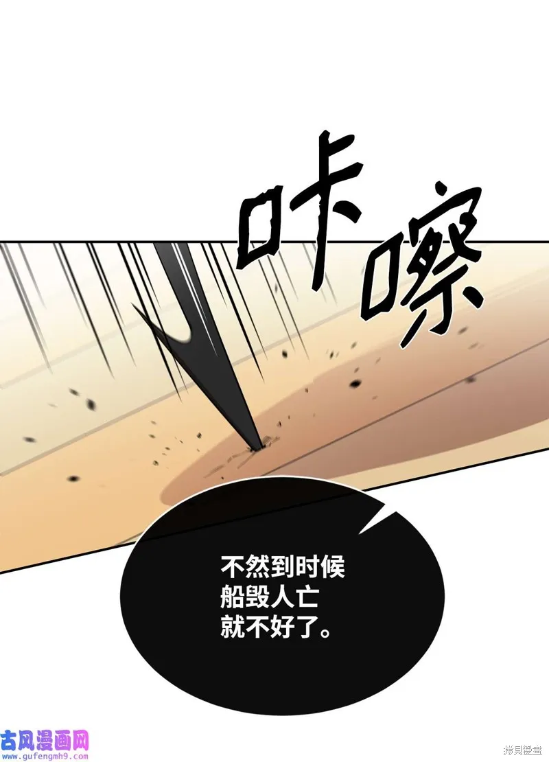 第51话 第15页